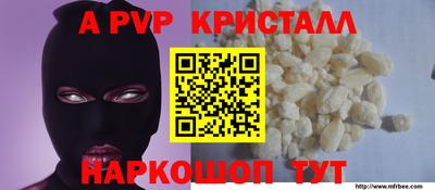 кокаин Можга