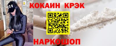 кокаин Можга