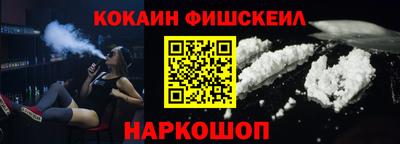 стафф Можайск