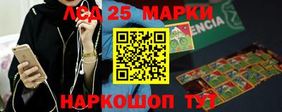 амф Моздок