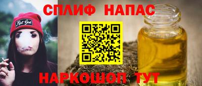 кокаин Можга