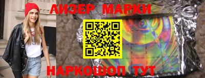 кокаин Можга