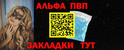 твердый Апшеронск