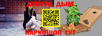 стафф Можайск