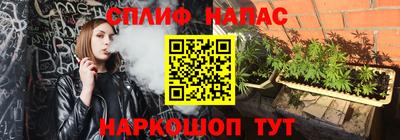 стафф Можайск