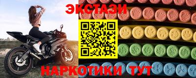 стафф Можайск
