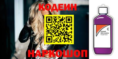 стафф Можайск