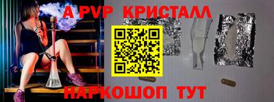 стафф Можайск