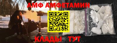 стафф Можайск