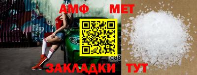 кокаин Можга