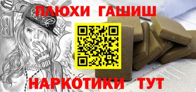 гашиш Аргун