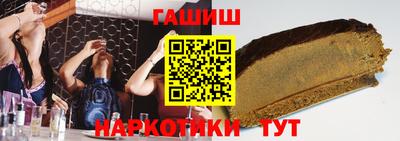 кокаин Можга