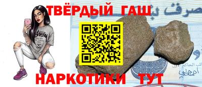 твердый Апшеронск