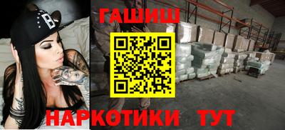 стафф Можайск