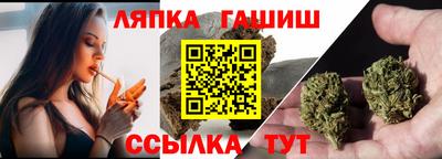кокаин Можга