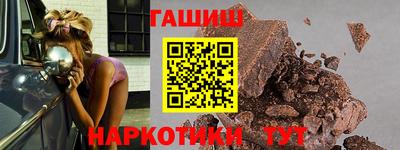 гашиш Аргун