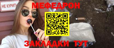 амф Моздок