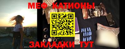 стафф Можайск