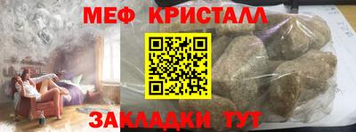 амф Моздок