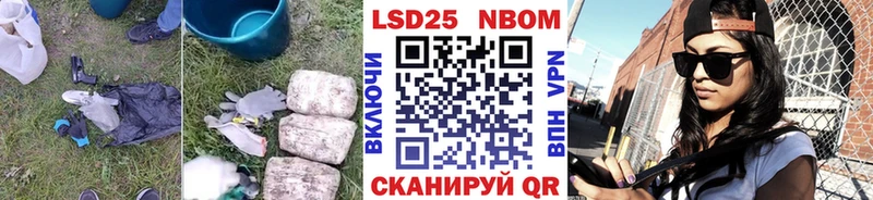 LSD-25 экстази ecstasy МЕГА как зайти Маркс