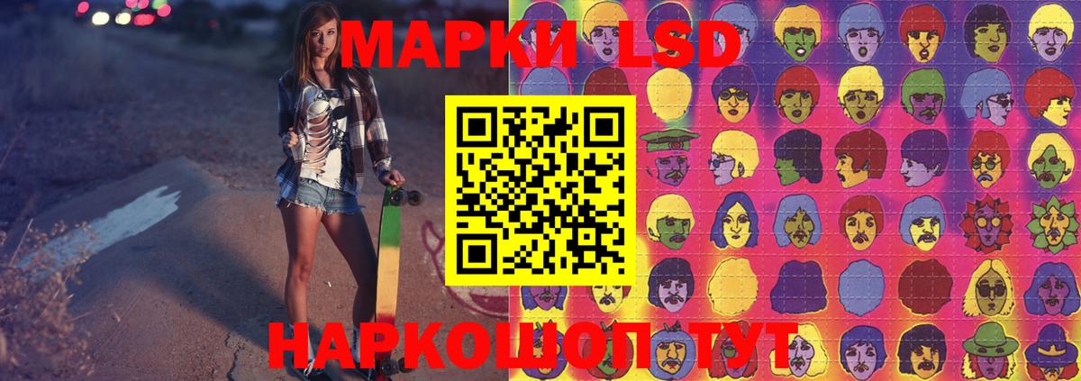 MEGA сайт  Лсд 25 экстази  ЛСД экстази ecstasy  Маркс  Вход с VPN  LSD-25 экстази ecstasy 