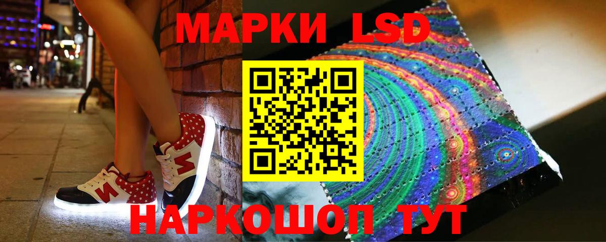 LSD-25 экстази ecstasy Маркс