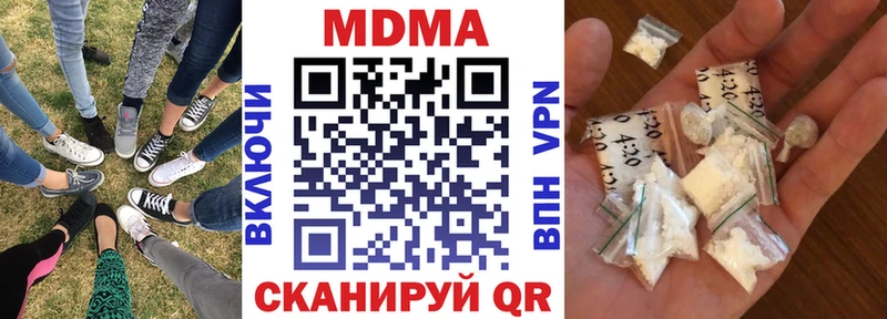 продажа наркотиков  сайты даркнета клад  MDMA VHQ  Маркс 