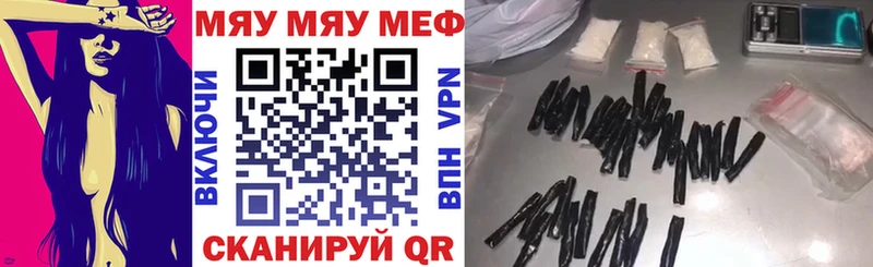 наркота  Маркс  сайты даркнета как зайти  МЕФ mephedrone 