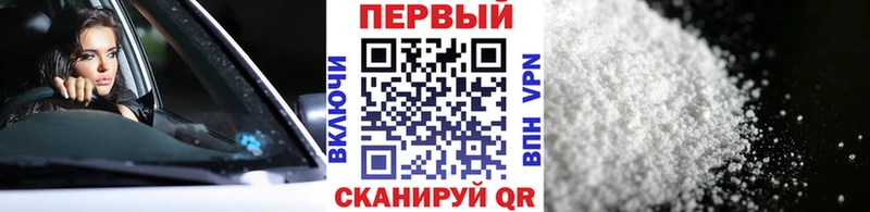 Первитин кристалл наркотики Маркс