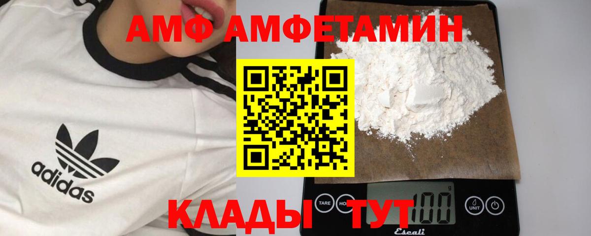 Метамфетамин витя  Вход с VPN  Маркс 