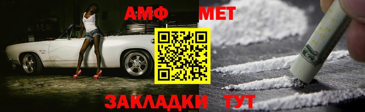 Метамфетамин витя  Маркс 