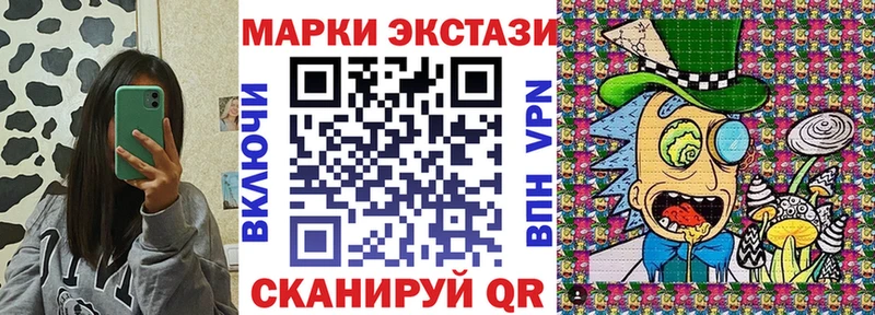 Наркотические марки 1,8мг  купить наркотики сайты  Маркс 