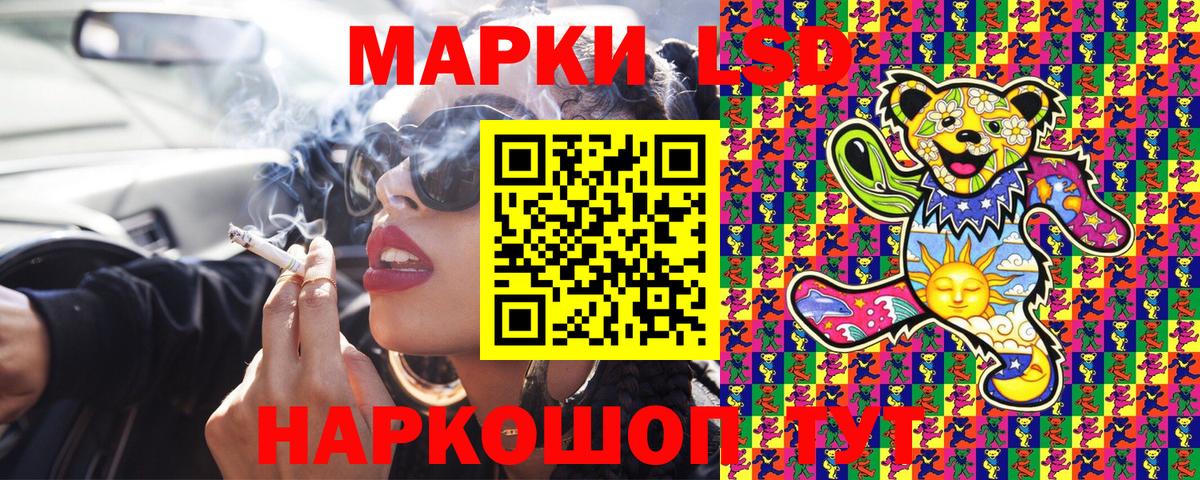 Марки 25I-NBOMe 1,5мг  Маркс 