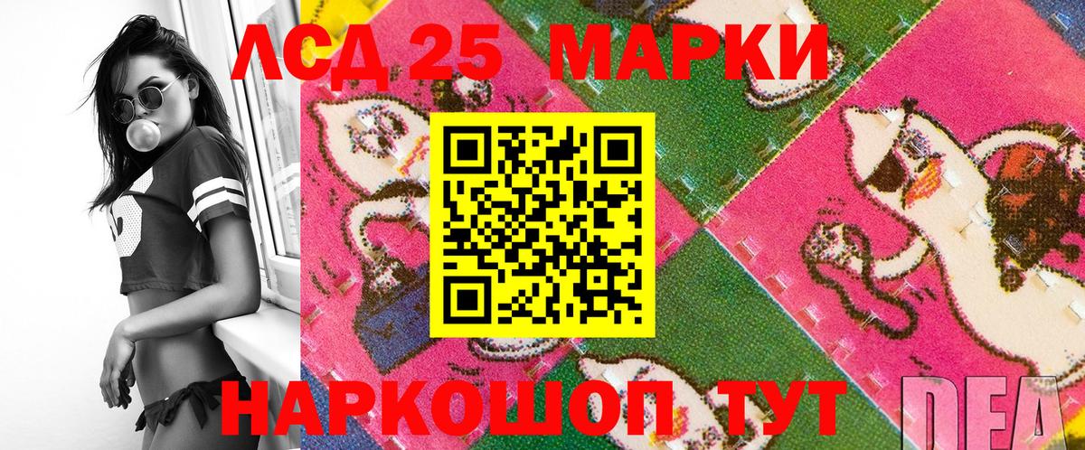 Марки N-bome  Марки N-bome 1,8мг  Вход с VPN  Маркс 