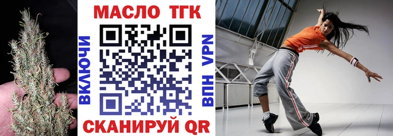 Дистиллят ТГК вейп  Маркс 