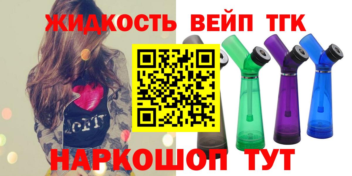 Дистиллят ТГК THC oil  Маркс 