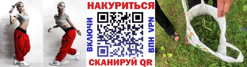 Конопля THC 21%  hydra ссылка  Маркс 