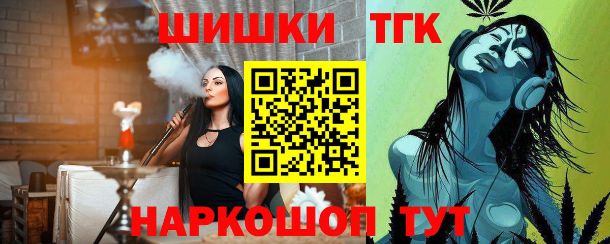 Марихуана Bruce Banner  Маркс  Конопля Bruce Banner  Марихуана LSD WEED  МАРИХУАНА семена 